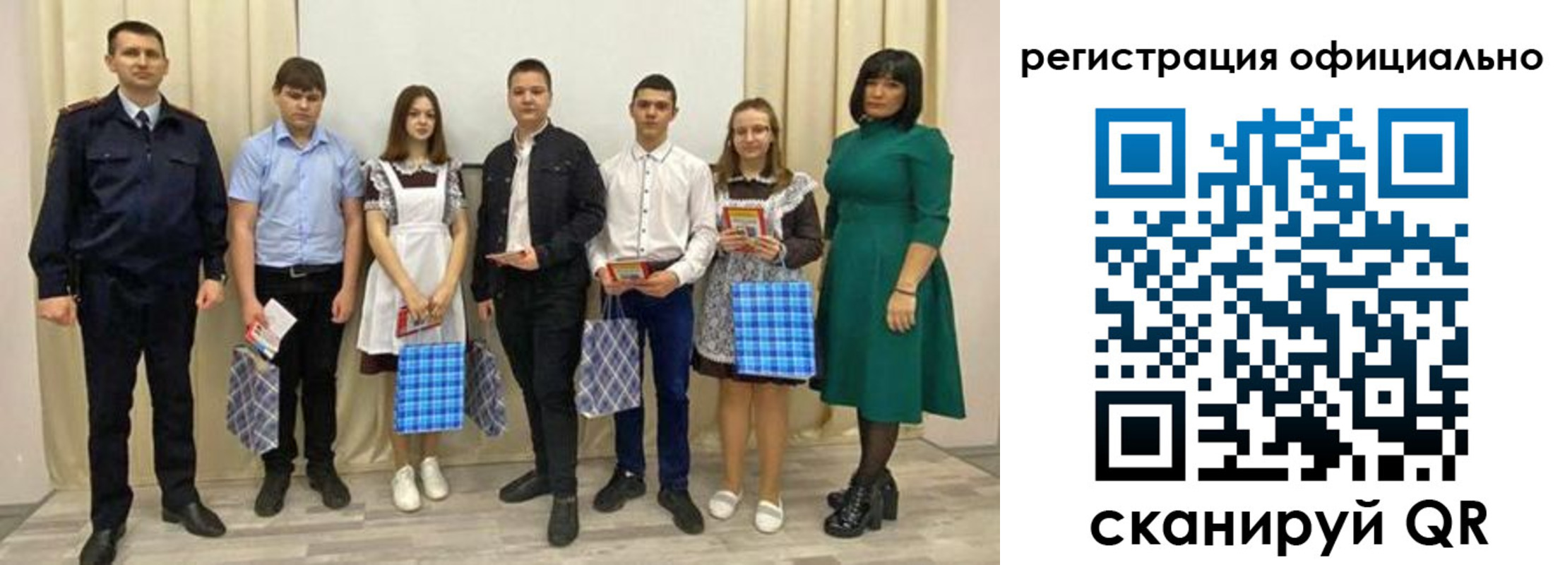 временная регистрация надежно в Чегеме